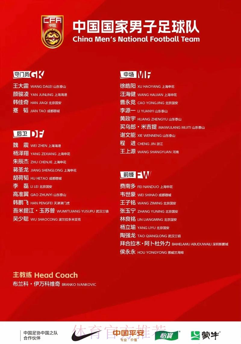 2026世界杯直播中国时间实时赛程实时查看 2026世界杯直播中国时间实时赛程实时查看